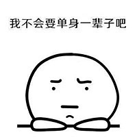 男生女生之间的相亲聊天技巧 男生女生之间的相亲聊天技巧