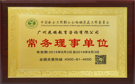 情感专家教你如何化解冷暴力 让冷男进化成暖男 情感专家教你如何化解冷暴力 让冷男进化成暖男