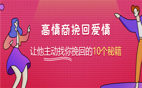 分手后挽回男友的感人情话 分手后挽回男友的感人情话